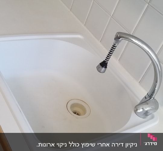 כיור לבן עם ברז מתכת